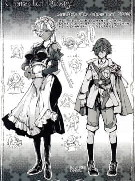 [無邪気漢化組] (C97) [70年式悠久機関 (おはぎさん)] コッペリアの姫館_55