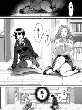 [山芋とろろ] Heart Switch ～先生のお悩み編～_ia_1300000000