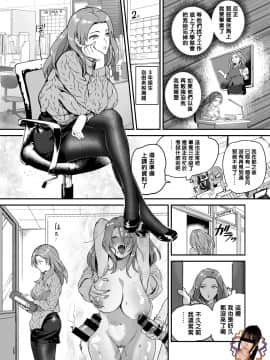 [山芋とろろ] Heart Switch～先生の卒業編～_ia_3100000000