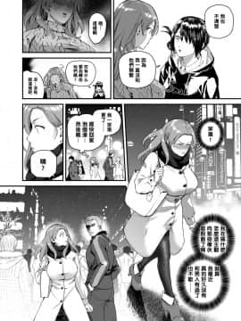 [山芋とろろ] Heart Switch～先生の卒業編～_ia_3300000000