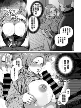 [山芋とろろ] Heart Switch～先生の卒業編～_ia_3600000000