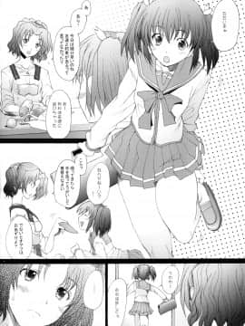 [琥珀亭 (堺はまち)] 乱熟 4(トゥハート 2)_ia_9300000000