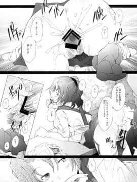 [琥珀亭 (堺はまち)] 乱熟 4(トゥハート 2)_ia_9600000000
