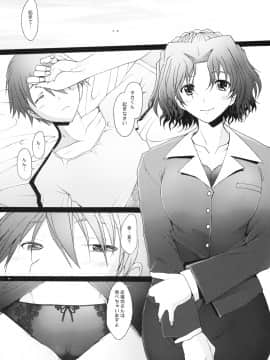 [琥珀亭 (堺はまち)] 乱熟 5 (トゥハート 2)_ia_14200000000