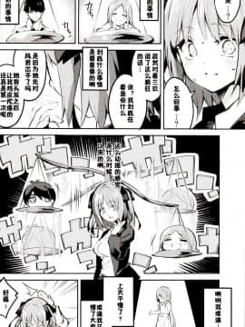 (C97) [サークルフィオレ (えかきびと)] 二乃の場合 (五等分の花嫁) [中国翻訳]_05_005