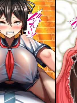 Gattai! Nukenai!? ~Koubi Shita Mama Nichijou Seikatsu~_226_2_023