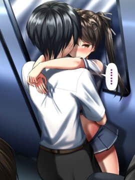 Gattai! Nukenai!? ~Koubi Shita Mama Nichijou Seikatsu~_367_3_007