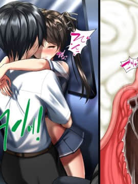 Gattai! Nukenai!? ~Koubi Shita Mama Nichijou Seikatsu~_370_3_010