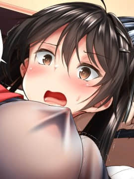 Gattai! Nukenai!? ~Koubi Shita Mama Nichijou Seikatsu~_485_3_135