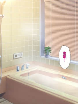 Gattai! Nukenai!? ~Koubi Shita Mama Nichijou Seikatsu~_525_3_175