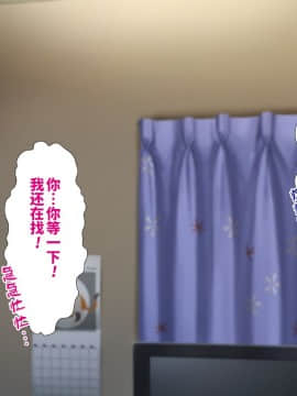 Gattai! Nukenai!? ~Koubi Shita Mama Nichijou Seikatsu~_577_3_227