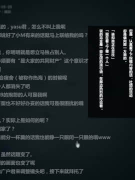 [リリックボックス] ある日、ネットで見つけたのは●●撮りされた彼女の動画だった。[中国翻訳]_1p002
