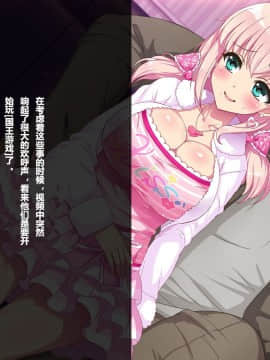 [リリックボックス] ある日、ネットで見つけたのは●●撮りされた彼女の動画だった。[中国翻訳]_1p019