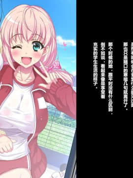 [リリックボックス] ある日、ネットで見つけたのは●●撮りされた彼女の動画だった。[中国翻訳]_1p074