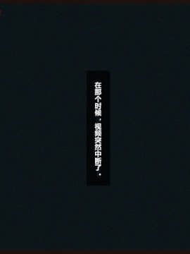 [リリックボックス] ある日、ネットで見つけたのは●●撮りされた彼女の動画だった。[中国翻訳]_2p099