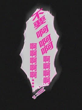 [リリックボックス] ある日、ネットで見つけたのは●●撮りされた彼女の動画だった。[中国翻訳]_3p017