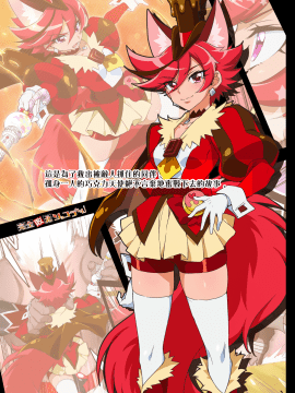 (レインボーフレーバー21) [夢茶会 (むちゃ)] 完全敗北ショコラちゃん (キラキラ☆プリキュアアラモード) [無邪気漢化組][MJK-20-T2370]_MJK-20-T2370-003