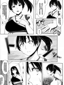 (C86) [ばな奈工房 (青ばなな)] 慰安型性器空母 加賀 (艦隊これくしょん -艦これ-)_04