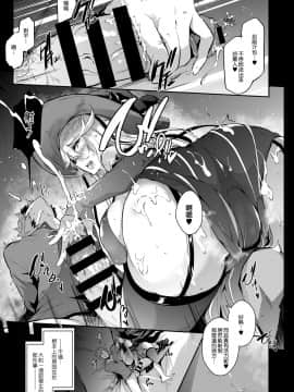 [ネコかブリ (黒ノ樹)] GRAN 乳 FANTASY マギサ編 (グランブルーファンタジー)_04