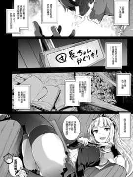 [ネコかブリ (黒ノ樹)] GRAN 乳 FANTASY マギサ編 (グランブルーファンタジー)_07