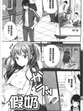 [4K漢化組][まれお] 裏アカ乙女発情期_140