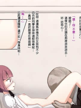 [輪々処 (rinrin)] ゆりねがセクハラ教授に一服盛られて陵辱される話 (邪神ちゃんドロップキック)_15