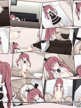 [輪々処 (rinrin)] ゆりねがセクハラ教授に一服盛られて陵辱される話 (邪神ちゃんドロップキック)_42