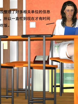 [yhhseap] 入替皮杖 1-15 [end]_050：Render_2