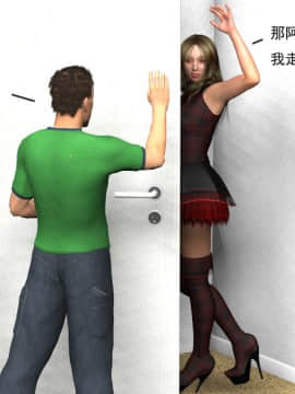 [yhhseap] 入替皮杖 1-15 [end]_081：Render_9
