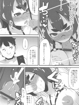 [リリスラウダ] 巨乳優等生～ドMの淫乱雌豚に大変身！_104_img_102_2.59_MB