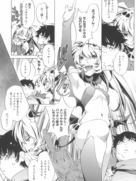 [おおとりりゅうじ] 時間停止Now!_151_img_147_2.06_MB
