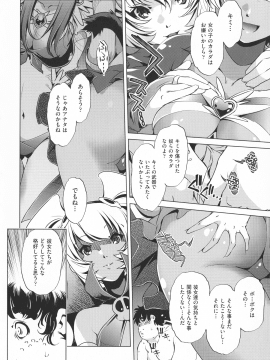 [おおとりりゅうじ] 時間停止Now!_154_img_150_2.61_MB