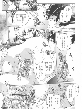 [おおとりりゅうじ] 時間停止Now!_157_img_153_2.05_MB