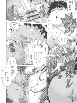 [おおとりりゅうじ] 時間停止Now!_160_img_156_2.72_MB