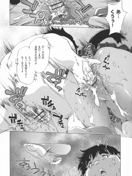 [おおとりりゅうじ] 時間停止Now!_168_img_164_3.11_MB