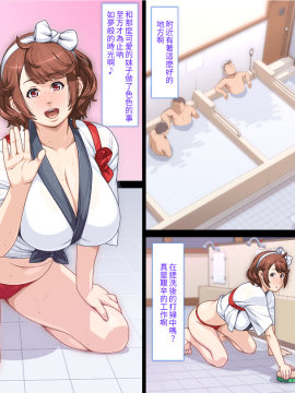 [charm point] お流し銭湯 まなみの湯_030