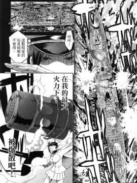 [風的工房][ブッチャーU×ムンムン×水龍敬] せっかくチートを貰って異世界に転移したんだから、 好きなように生きてみたい 1 難得拿到外掛轉生至異世界，就想要隨心所欲過生活 1_風的工房131