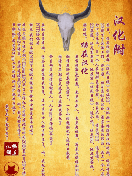 [猫在汉化][月夜のこねこ (こうきくう)] 公認不倫 [中国翻訳] [DL版]_15