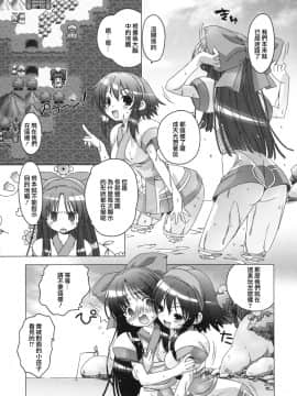 [DiGiEL (吉永えいきち)] 水花 (サムライスピリッツ)_025
