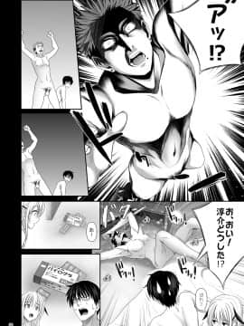 セックスフレンド3_a0038
