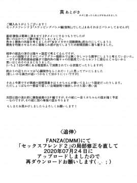 セックスフレンド3_a0043
