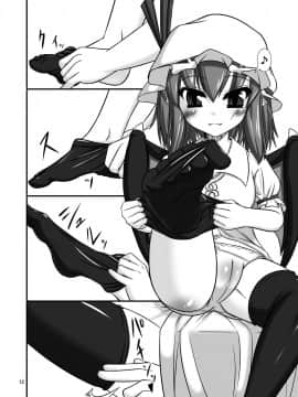 [黑条汉化] [Endless Requiem (yasha)] 東方ドＭホイホイ～レ○リア編～２完全版 (東方Project)_011