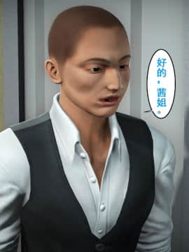 港湾琐事01-11_007