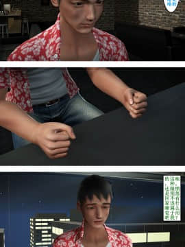 港湾琐事01-11_078