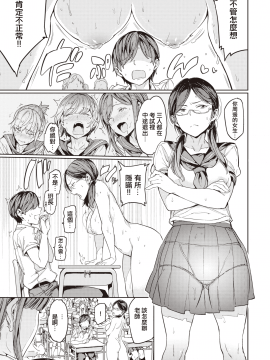 [mogg] 裸の學校_027