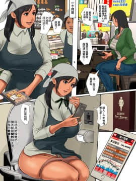 [新桥月白日语社][四畳半書房] ゆりかご売りの妻_yuritsuma_005