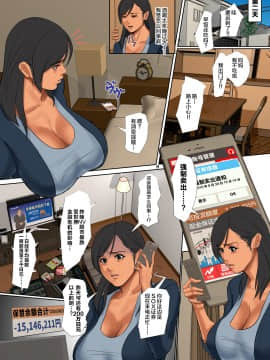 [新桥月白日语社][四畳半書房] ゆりかご売りの妻_yuritsuma_008