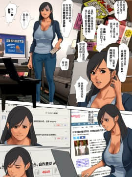 [新桥月白日语社][四畳半書房] ゆりかご売りの妻_yuritsuma_009
