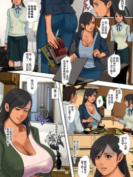 [新桥月白日语社][四畳半書房] ゆりかご売りの妻_yuritsuma_010