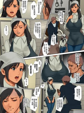 [新桥月白日语社][四畳半書房] ゆりかご売りの妻_yuritsuma_014